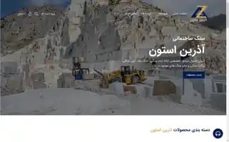 Azarinstone.com Screenshot 2024-05-28 11:52:46