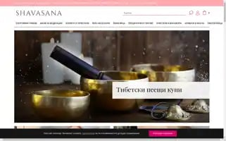 Shavasanashop.com Screenshot 2024-06-15 14:44:26