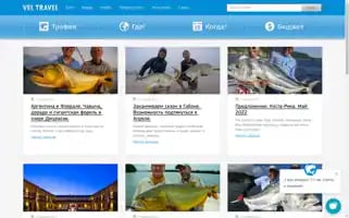 Vel-travel.com Screenshot 2024-04-23 19:17:31