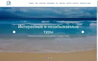 Jumages-travel.com Screenshot 2024-04-22 14:46:16