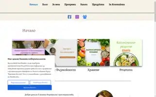 Zdraveipriroda.com Screenshot 2024-05-20 08:05:39