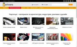 Partners-ltd.com Screenshot 2024-06-29 11:21:50