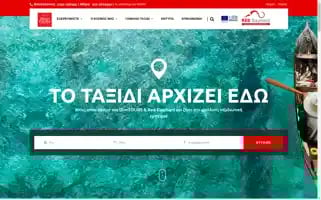 Diontours.gr Screenshot 2024-04-14 08:59:54