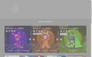 Alonghousehk.com Screenshot 2024-05-24 07:05:25