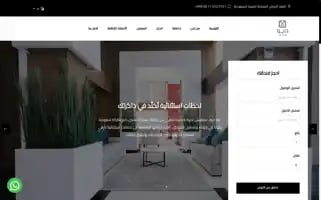 Mirahotel.sa Screenshot 2024-04-25 17:58:30