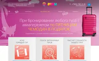 Almy-travel.ru Screenshot 2024-04-15 21:10:24