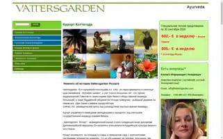 Eurasia-ayurvedatour.com Screenshot 2024-04-22 13:48:20