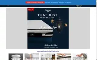 Elprincejanssen.com Screenshot 2024-05-19 05:42:15