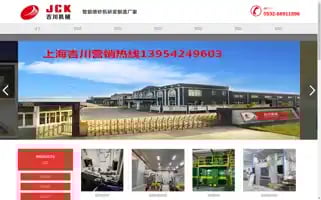 66911896.com Screenshot 2024-07-08 11:45:56