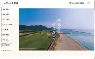 Jasatoura.com Screenshot 2024-04-17 06:00:17