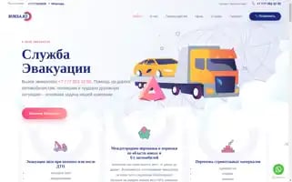 Buksa.kz Screenshot 2024-06-26 03:21:10