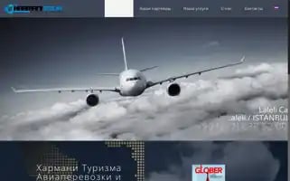 Harmanitour.com Screenshot 2024-04-26 12:45:27