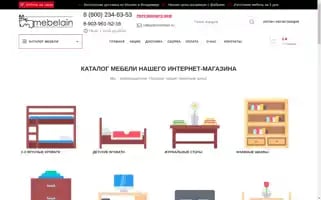 Mebelain.ru Screenshot 2024-06-12 06:02:22