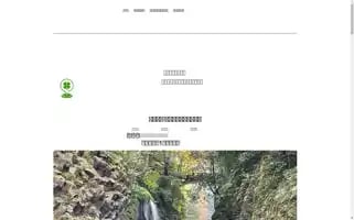 Clovertourist.com Screenshot 2024-04-16 16:51:07