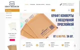 Konvert-moscow.com Screenshot 2024-05-26 06:29:46