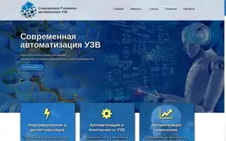 Uzv-help.ru Screenshot 2024-06-17 11:00:10