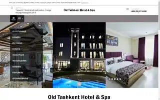 Oldtashkenthotel.uz Screenshot 2024-04-16 18:18:00