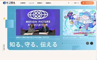 Coda-cj.jp Screenshot 2024-07-08 05:00:31