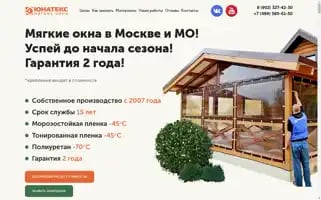 Yunatexmokna.ru Screenshot 2024-05-18 21:32:42