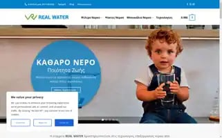 Realwater.gr Screenshot 2024-07-08 22:32:24