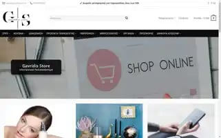 Gavridis.store Screenshot 2024-05-22 07:37:37