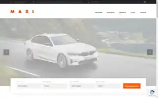 Maxicarrentmv.ru Screenshot 2024-05-26 11:53:17