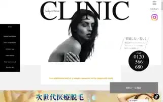 Sakae-clinic.com Screenshot 2024-07-03 23:55:21