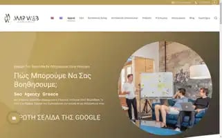 Marweb.gr Screenshot 2024-06-15 16:55:25