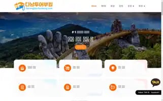 Danangtourbooking.com Screenshot 2024-04-14 13:58:34