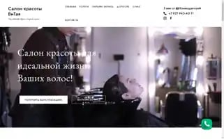 Vitaya.ru Screenshot 2024-05-24 06:21:05
