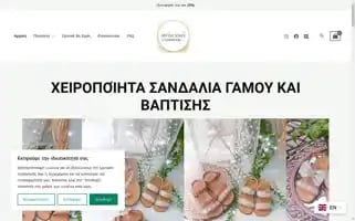 Artdusoleilshop.com Screenshot 2024-05-22 21:08:10