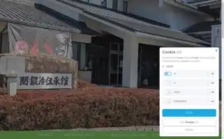 Sekitourist-guideclub.com Screenshot 2024-04-15 17:33:41