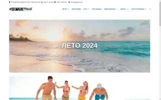 Migtravel.mk Screenshot 2024-04-19 08:48:44