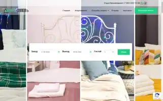 Mart-hotel.ru Screenshot 2024-04-17 08:11:04