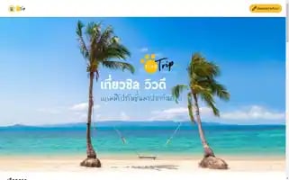 Findtrip.me Screenshot 2024-04-17 09:18:51