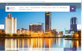 Rg-ekaterinburghotel.ru Screenshot 2024-04-17 12:48:07