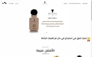 Kulunia.com Screenshot 2024-05-28 12:25:48