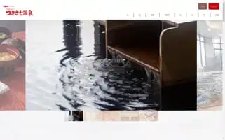 Tsukisamu.jp Screenshot 2024-07-07 11:54:11