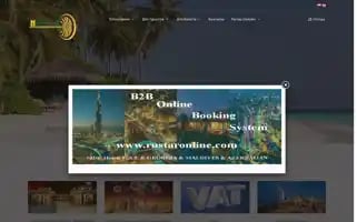 Rustartourism.com Screenshot 2024-04-17 10:57:09