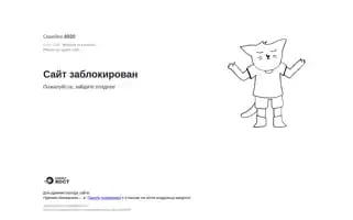 Biosplit.ru Screenshot 2024-05-19 12:09:37