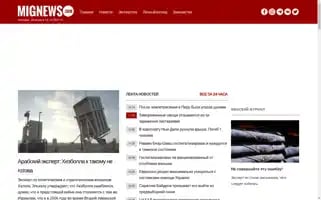 Mignews.com Screenshot 2024-06-28 09:14:41