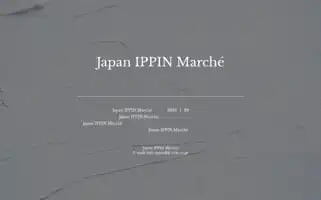 J-ippin.com Screenshot 2024-04-27 10:29:23