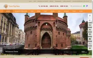 Evrotoptour.com Screenshot 2024-04-26 09:45:48