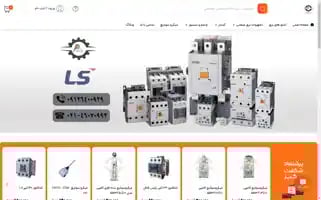 Bargheparse.com Screenshot 2024-05-26 04:16:10