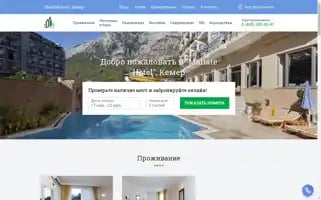Matiate-hotel.ru Screenshot 2024-04-17 05:31:31