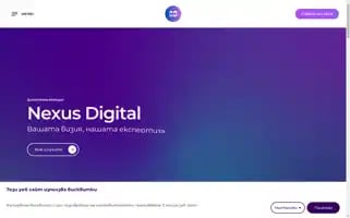 Digitalagencynexus.com Screenshot 2024-06-27 16:01:47