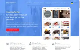 Wayforpay.shop Screenshot 2024-07-09 06:27:54