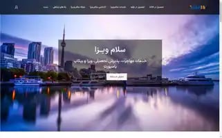 Visahi.com Screenshot 2024-05-27 17:11:32