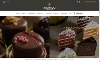 Ioannou-m.gr Screenshot 2024-06-16 14:13:35