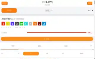 Chaojifun.com Screenshot 2024-05-03 19:27:52